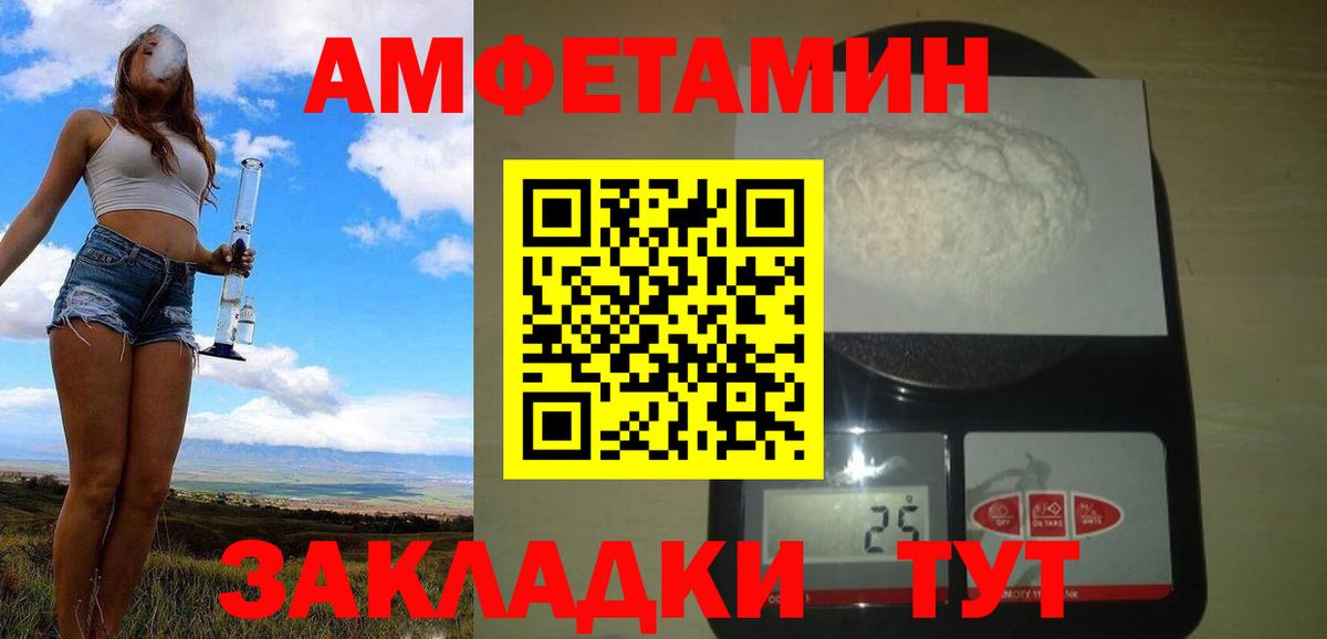 Метамфетамин витя  Метамфетамин витя  Чебоксары  Вход с VPN 