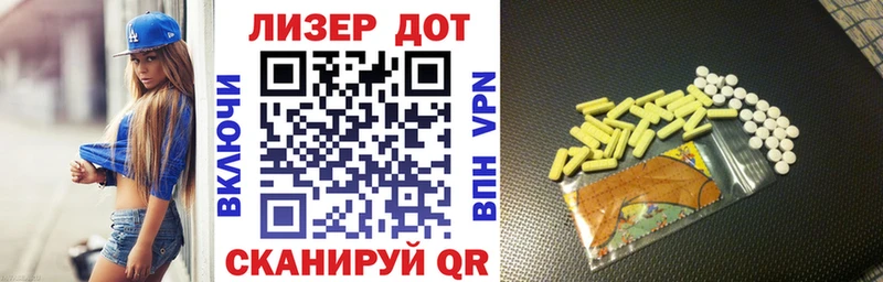 Марки 25I-NBOMe 1,8мг  наркота  Чебоксары 