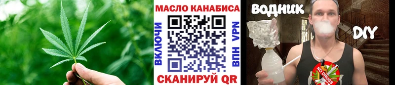 Дистиллят ТГК жижа  Чебоксары 