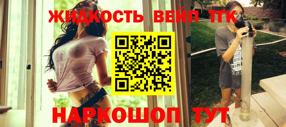 Дистиллят ТГК THC oil  Вход с VPN  Дистиллят ТГК Wax  Чебоксары 