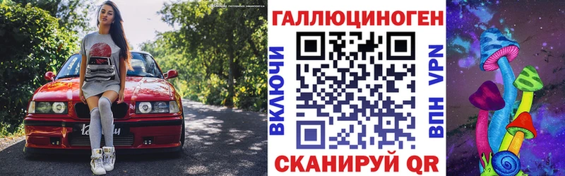 Псилоцибиновые грибы MAGIC MUSHROOMS  даркнет сайт  Чебоксары 