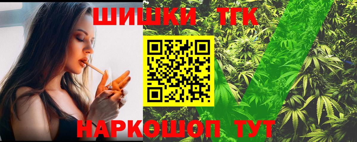 Бошки марихуана семена  Марихуана LSD WEED  Вход с VPN  Чебоксары  Канабис AK-47  Каннабис план 